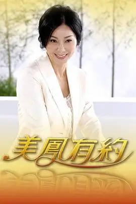 山野慢生活综艺在线观看