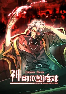机甲黎明机战动漫在线观看